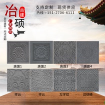 Imitation ancient floor tile ancient building brick sculpted Tanglian brick paved ground anti-slip floor tiles room inside and outside Decorative Courtyard Courtyard courtyard
