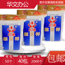 Disposable cups 2000 whole boxes of home padded banquet crystal cups three-way aviation cups transparent plastic cups