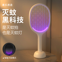  Su Le electric mosquito swatter rechargeable household mosquito repellent super fly swatter mosquito killer lamp two-in-one mosquito artifact