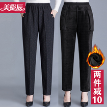 Mom autumn and winter trousers plus velvet padded pants high waist straight tube grandma pants loose elderly women pants old pants