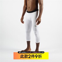 ZONEID new basic basketball leggings mens running fitness training compression seven-point quick-drying leggings