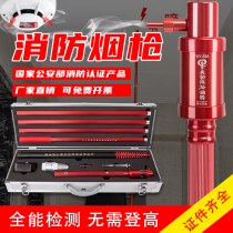 Obbos fire smoke gun fire electronic plus smoke two-in-one smoke temperature test detection detector test instrument