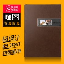 Photo studio late wedding photo album making leather cover wedding wedding photo custom high-end commemorative album album