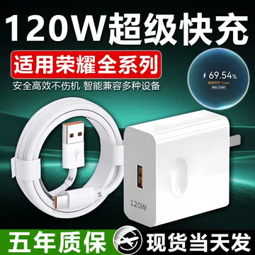 HONOR 200 Pro 本体 充電器付き HONOR 200 Pro 本体 充電器付き Amazon.co.jp: Honor 200 Pro 用