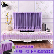 LCD TV Hood dust cover New 43 inch 50 inch 55 inch 65 inch boot without hanging TV set