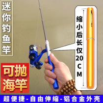Fishing Rod Mini Fountain Pen Small Sea Rod Sea Rod Throw Rod Carbon Ice Fishing Rod fishing rod Fishing Rod with Portable Sea Fishing Rod