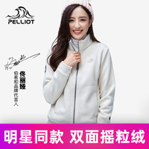 Yilia star with the same style of Burshi and outdoor grabbing vest men and women spring and autumn warm-granule coat stand-collar sweater