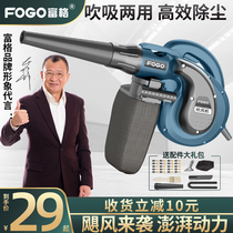  Hair Dryer High-power dust removal Household small blower computer cleaning ash blowing 220v powerful industrial vacuum cleaner