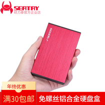 Shuolitai HD218 Aluminum Alloy USB3 0 Mobile Hard Disk Box 25 "SSD Notebook Hard Disk Box String