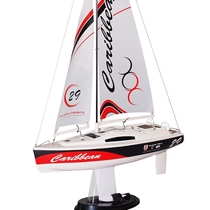 Tian Le Weihao joysway Red Caribbean 8802 2 4G proportional remote control sailing ship model spot
