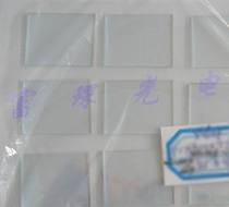 Beam splitter 50 50 28*23*1 1mm