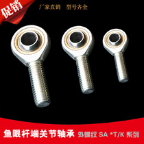 Rod end joint bearing Fisheye joint male thread positive tooth Anti tooth SA SAL36 8 10 16 20 25 30