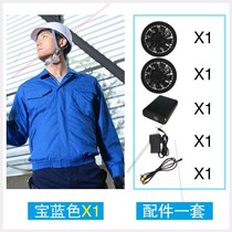 Summer welding flame retardant work clothes with fan clothes Charging cooling cooling air conditioning clothing Anti-heat labor protection clothing men