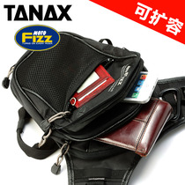 TANAX motofizz imported motorcycle riding leg bag outdoor mountaineering bag leg bag running bag MFK-206