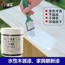 Coated water-based wood paint furniture refurbished paint white transparent varnish wood paint gray environmentally friendly wood doors and windows paint