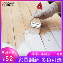 Coated water-based wood paint old furniture refurbished wood doors and windows original wood color transparent varnish spray paint bright white paint