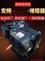 Electric vehicle capacitor range extender Large capacity engine variable frequency 72v60v silent battery car Micro gasoline intelligent