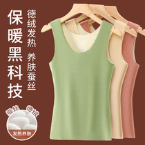 Duvet No-Scratched Warm Underwear Female Blouse Single Piece Self-Heating Thickened and Velvet Vest New 2021 Burst Winter