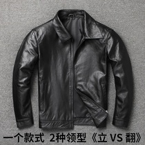 Spring and Autumn new soft and meticulous calfskin leather leather mens short slim middle-aged handsome lapel size jacket