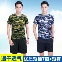 Camouflage short-sleeved T-shirt Shorts suit Mens and womens summer junior and senior high school camouflage military training uniform Student military training camouflage uniform t-shirt