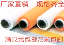 Thickened mesh thickened screen printing mesh printing 20 mesh-230 mesh printing screen mesh consumables