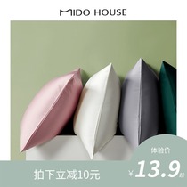 (Take a cut of 10 yuan) cotton cotton pillowcase pillow case single piece