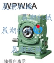 Morning tide worm reducer foot plate universal transmission hardware mechanical reducer WPWKA60WPWKS60