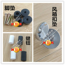  Accordion accessories Bellows shaft kit Lock pin Buckle pad Foot pad Bass button Strap Hanging ring screw