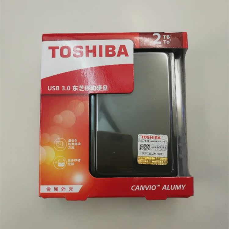 Three-year replacement of Toshiba TOSHIBA Alumy Metal 2TB 2.5 inch 3.02T Mobile Hard Disk