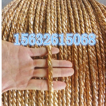 Gold rope Greenhouse pressure film rope Waste paperboard paper shell packing rope Strapping Plastic packaging belt rope Hanging seedling rope branch rope