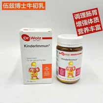 Germany Dr Wolz Dr Woods Infant children Baby Colostrum powder Lactic acid bacteria Vitamin C Zinc