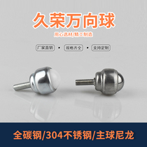 Jiurong direct screw CY-12D19D25D universal ball stainless steel delivery ball bull s-Eye ball