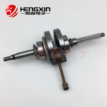 Suitable for motorcycle accessories Fuxi JOG Qiao Ghost Fire Yamaha 100 Crankshaft Connecting Rod Assembly