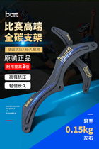 bart speed skating full carbon fiber original roller skating bracket high-end race luxury 3X125 165-195 hole distance