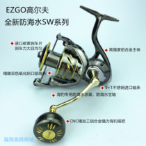 Factory direct sales EZGO golf anti-seawater SW Sea Fishing Fishing reel long cast oblique mouth metal wire Cup Luya