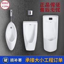 Wall-mounted automatic induction mens urinal urinal Household urinal 180 904 870 Ceramic urinal