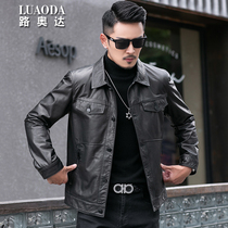 2021 autumn new leather leather leather jacket mens short lapel calfskin Haining leather jacket slim jacket