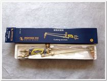Renault Tools 3-30mm Shot Torch Welding Cutting Gun Welding Torch Welding Torch Hardware Electrician Repair Tools