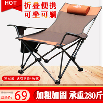 Outdoor Folding Lying Chair Portable Backrest Fishing Chair Camping Folding Chair Leisure Stool Lunch Chair Beach Chair