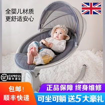 British Hotmom baby coaxing artifact Baby soothing rocking chair Sitting and lying Adjustable newborn coaxing sleeping electric cradle
