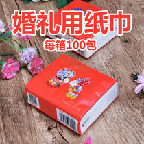Wedding paper towels 100 packs of whole box wedding wedding red napkins towel towel wedding banquet supplies