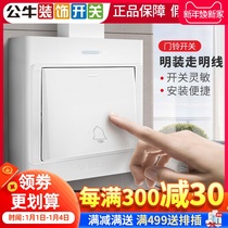 Bull Switch Access Door Home Door Rebound Button Doorbell Doorbell Automatic Reset Panel Open Door Electric Bell Simple Old Fashioned