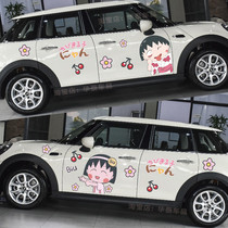 Cherry meatballs car stickers personality trend zero run T03 body decoration Kelaiwei sticker cartoon cute