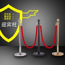 Round ball concierge column Stainless steel railing seat Shopping mall welcome pole Isolation belt Station guard guardrail fence queuing line