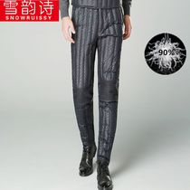 Down pants men wear slim and thick 90% white duck down middle-aged and elderly duck down liner winter warm cotton pants