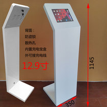 Put iPad car 4s store parameter brand GAC Toyota new energy showroom display stand tablet computer bracket vertical