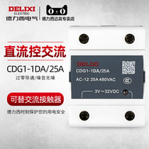 Delixi small 12 solid state relay 24v DC control AC 220v solid contactor ssr-da25a