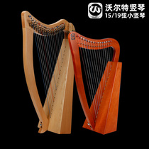 Walter 19-string Irish harp 15-string Celtic Lyre Niche musical instrument Lyre Electric box Small harp