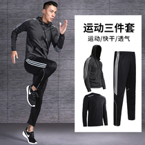 Sportswear set mens loose clothes quick clothes morning running clothing outdoor casual wear running gym autumn