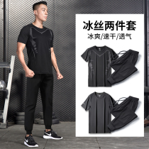 Sports suit mens quick-drying clothes running autumn fitness basketball loose ice silk short sleeve summer breathable trousers